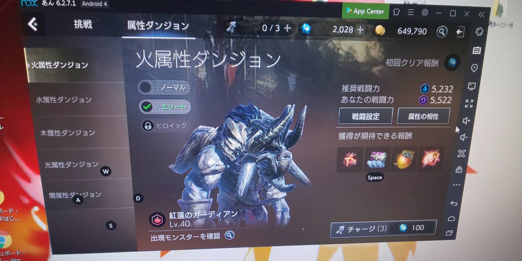 【テラオリ】 TERA ORIGIN 個人ダンジョン 八九寺プレイ日記