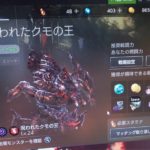 【テラオリ】TERA ORIGIN 八九寺プレイ日記 クモ王は完全放置ＰＬＡＹ大丈夫だ
