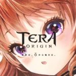 テラオリジン TERA ORIGIN八九寺プレイ日記