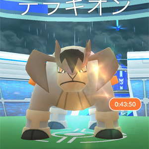 ポケモンｇｏ テラキオン個体値表 曇り 時々曇りでブースト 先発何がいい ミニウサギはじめました 芸能ネタ アニメネタetcまとめて見ました