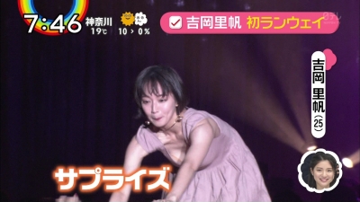 吉岡里帆さん　おっぱいモロ見えてるよ・・・気づいてないのかな？　動画アリ