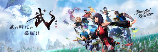 【ブレレボ】攻略＆晒しスレ　12/17アップデート　雪華村・雪華盆地追加！