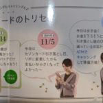 まんさんにクレジットカード持たせた結果w　やってしまいました・・・