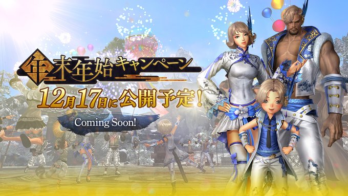 【ブレレボ】攻略＆晒しスレ　メンテナンス長くないか？　お詫び報酬期待厨沸きそうだな