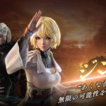 【ブレレボ】攻略＆晒しスレ 剣士・・・必殺技避けられて・・・ お前避けるなよ！