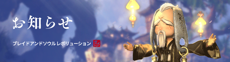 【ブレレボ】攻略＆晒しスレ 1/15テラオリ全サーバ統合　ブレレボも・・・