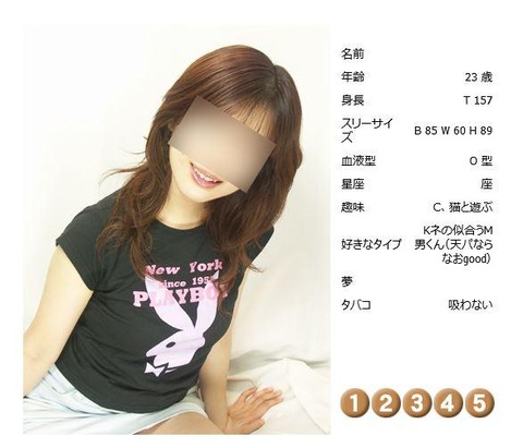 【芸能】壇蜜　元風俗嬢？　デビュー前もキレイでエッチな顔だね！