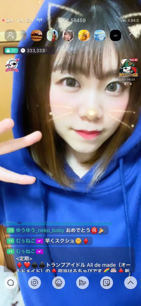 17Live(イチナナ）大阪でアイドル活動中の新人ライバーはるちゃぴさん。