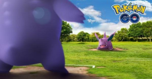 ポケモンｇｏ Goバトルリーグ ガチ勢多くて全く勝てない ミニウサギはじめました 芸能ネタ アニメネタetcまとめて見ました