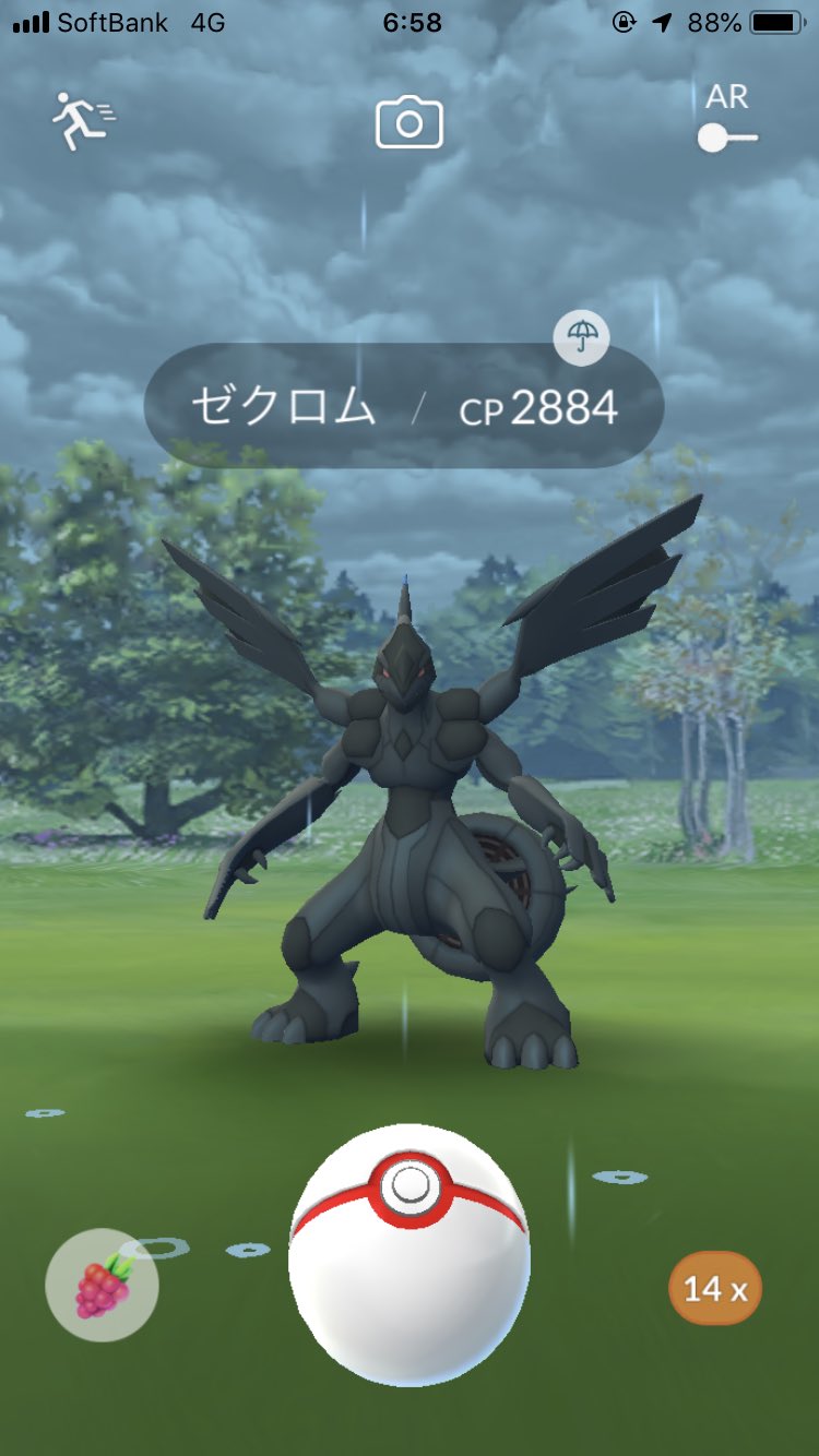 ポケモンｇｏ 伝説レイドにゼクロムが電撃デビュー 雨 強風 2307 24 ミニウサギはじめました 芸能ネタ アニメネタetcまとめて見ました