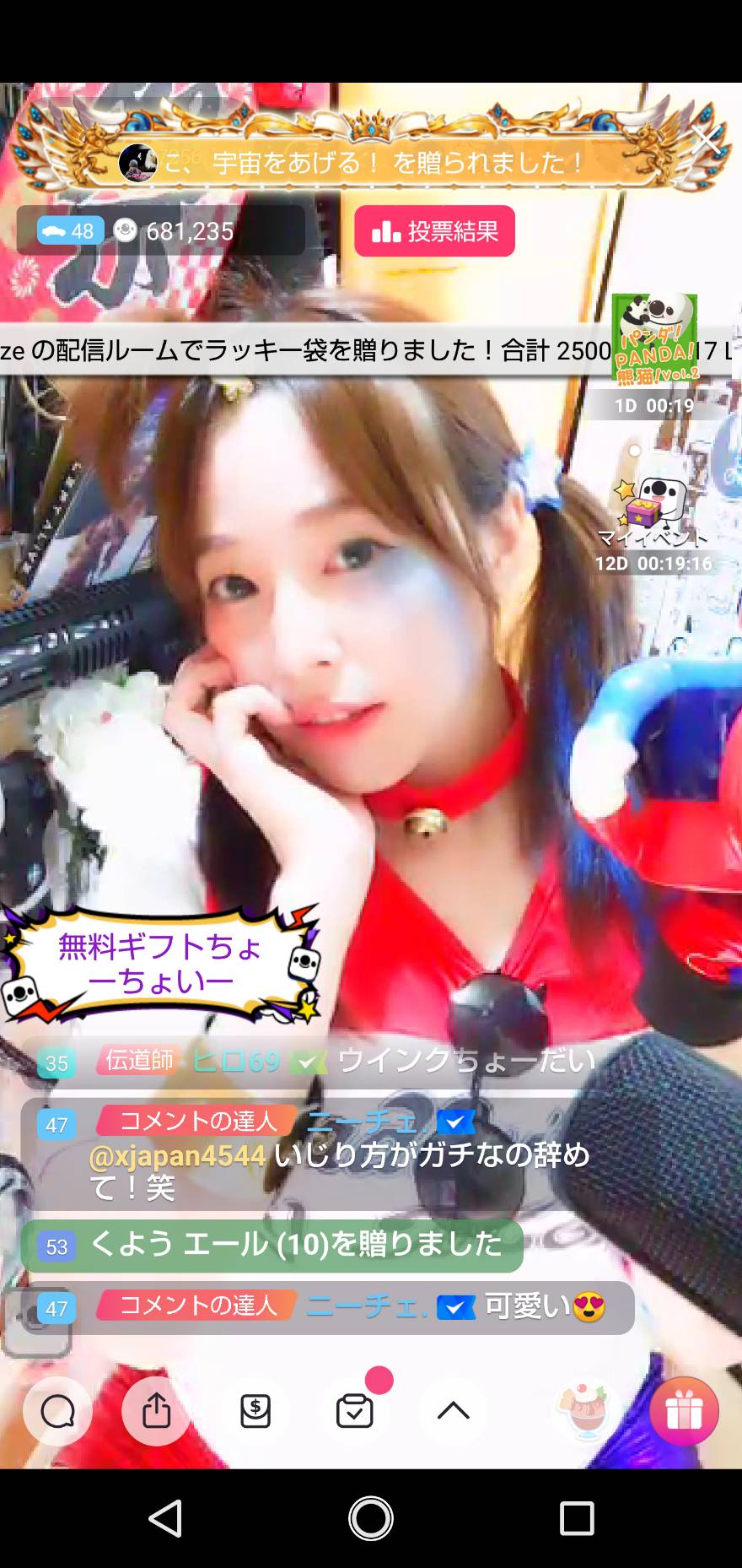 17（イチナナ）美人ライバーのiポインさん　ハーレークイーン