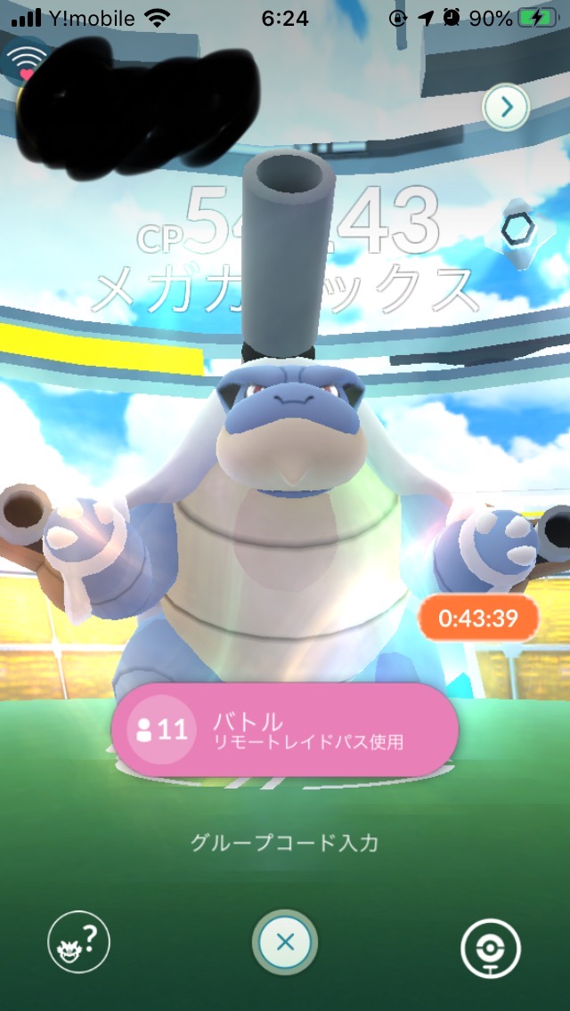 ポケモンｇｏ メガシンカ来たけど 俺ヒードランするわｗ ミニウサギはじめました ウサギとラットの飼育 ポケモンｇｏ情報