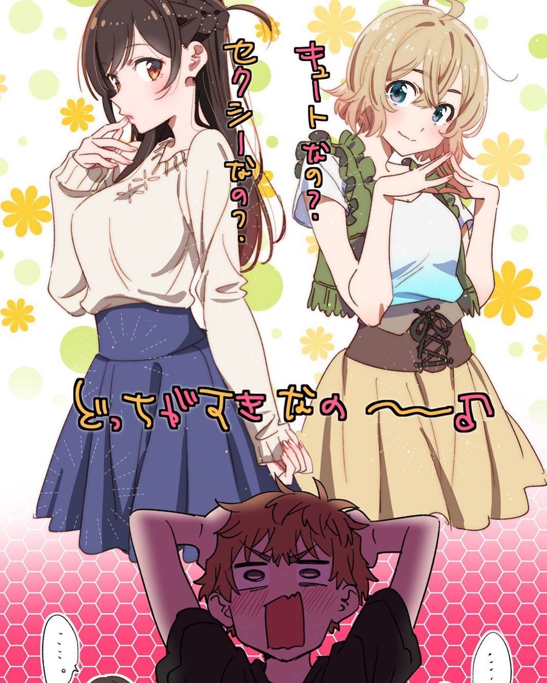 【彼女、お借りします】水原 千鶴＆七海 麻美　ジグソーパズル