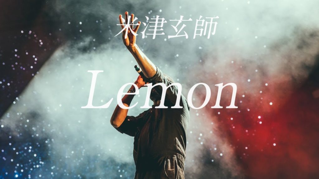 米津玄師のlemonの歌詞が微妙だと思ったからワイが編集してみた ミニウサギはじめました ウサギとラットの飼育 ポケモンｇｏ情報