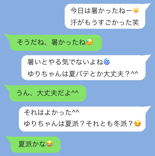 事件 青森八戸 女子小学生切りつけ事件 逮捕の中学生 誰でもよかった ミニウサギはじめました 芸能ネタ アニメネタetcまとめて見ました