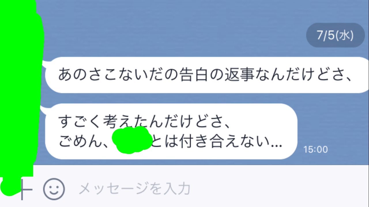 ぼっくん 告白もしてないのにlineでフラれてしまう ミニウサギはじめました ウサギとラットの飼育 ポケモンｇｏ情報