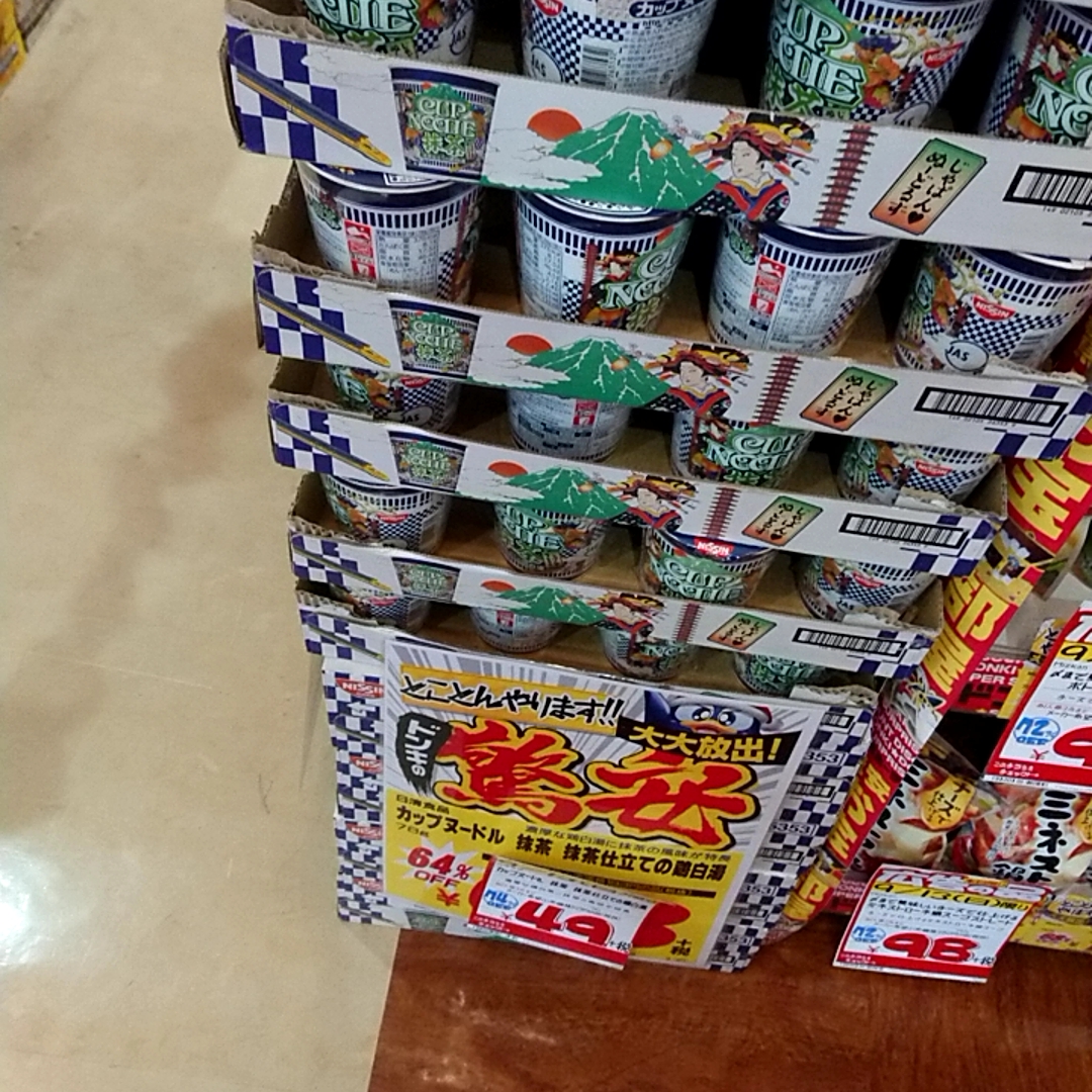 カップヌードル抹茶味 叩き売りされてしまう ミニウサギはじめました ウサギとラットの飼育 ポケモンｇｏ情報