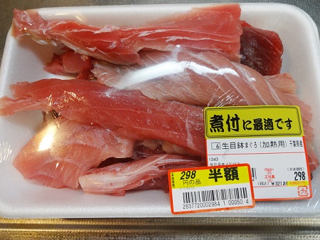 加熱用の魚を刺身で食った結果 ｗ ミニウサギはじめました 芸能ネタ アニメネタetcまとめて見ました