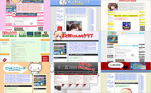 まとめサイトを運営してる者だが ミニウサギはじめました 芸能ネタ アニメネタetcまとめて見ました