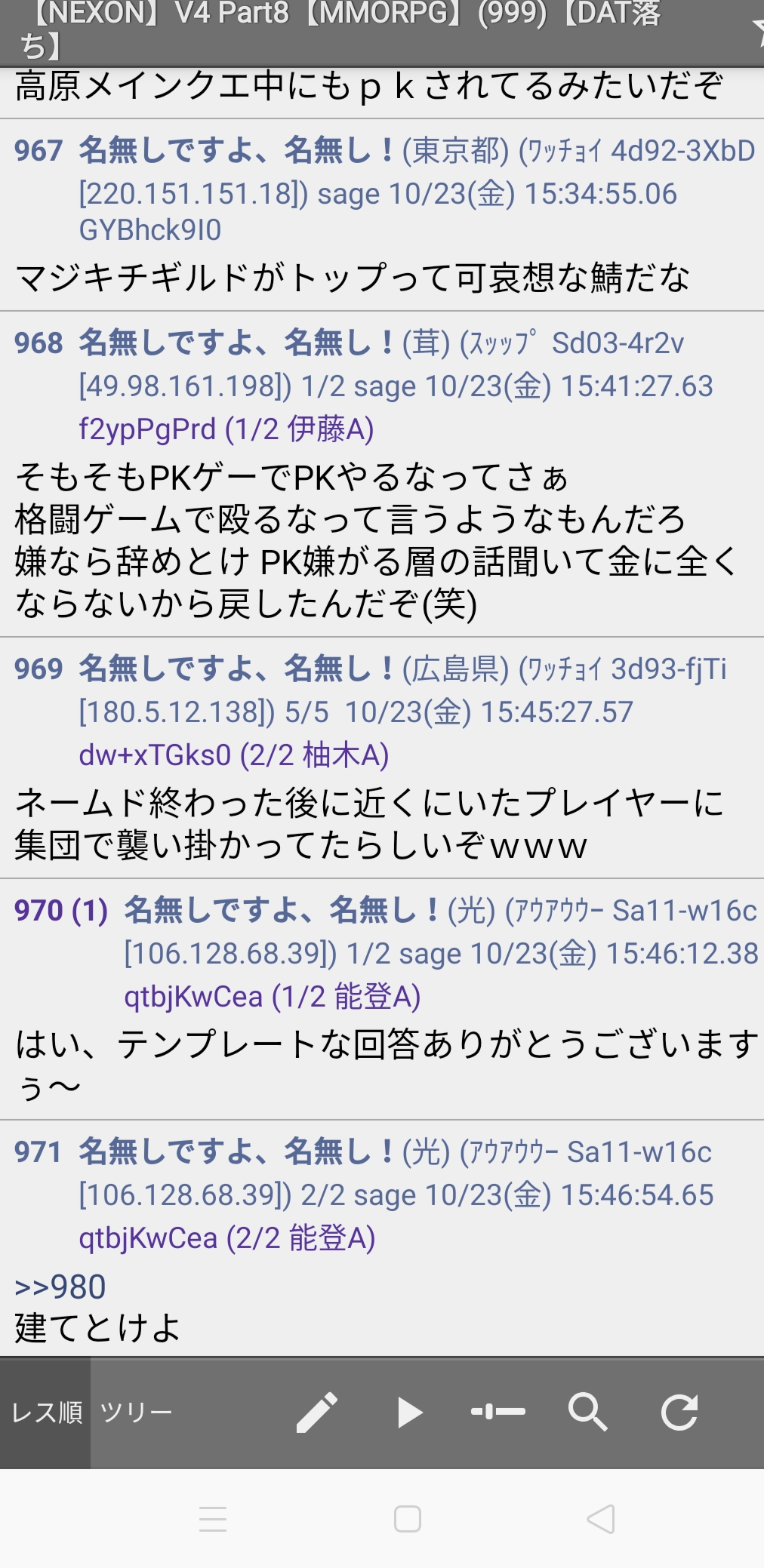 ｖ4 Nexson攻略 情報 晒しスレ さあｐｋ野郎とキチガイの区別を付けようか ミニウサギはじめました ウサギとラットの飼育 ポケモンｇｏ情報