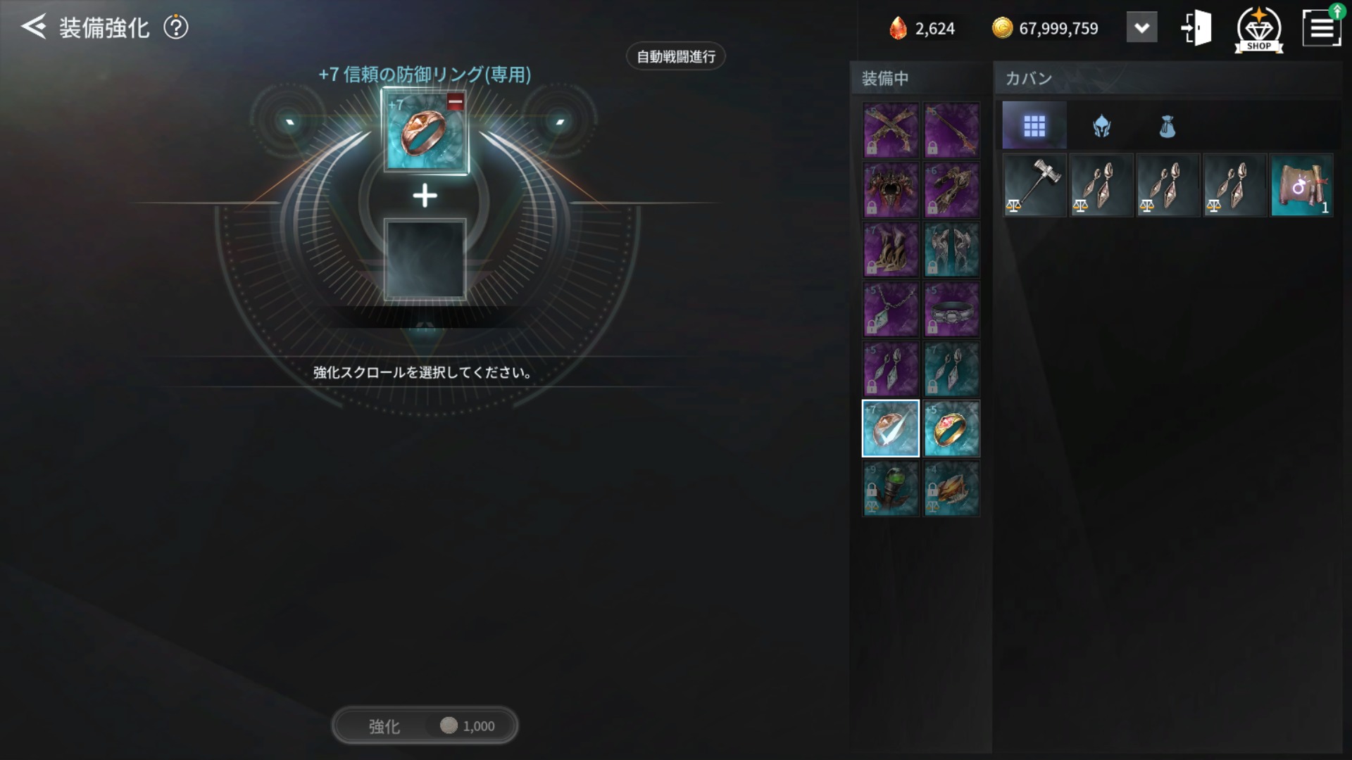 ｖ4 Nexson攻略 情報 晒しスレ ジェムくれｙｏ まだリング強化したいんだｙｏ ミニウサギはじめました 芸能ネタ アニメネタetcまとめて見ました