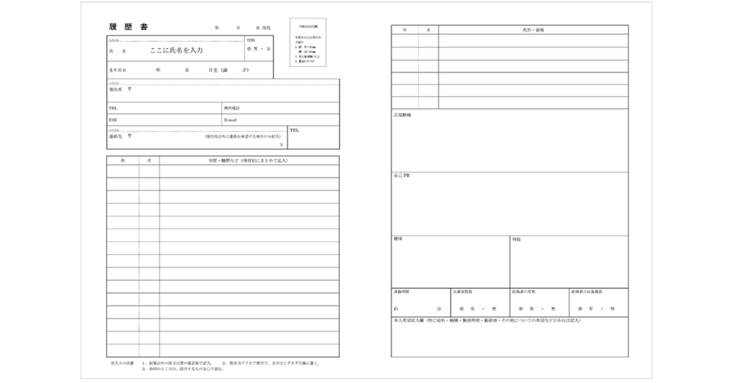 紀州のドン ファン元妻 殺人容疑を否認 逮捕前から 県警側と 全面的に争う展開が見込まれる ミニウサギはじめました ウサギとラットの飼育 ポケモンｇｏ情報