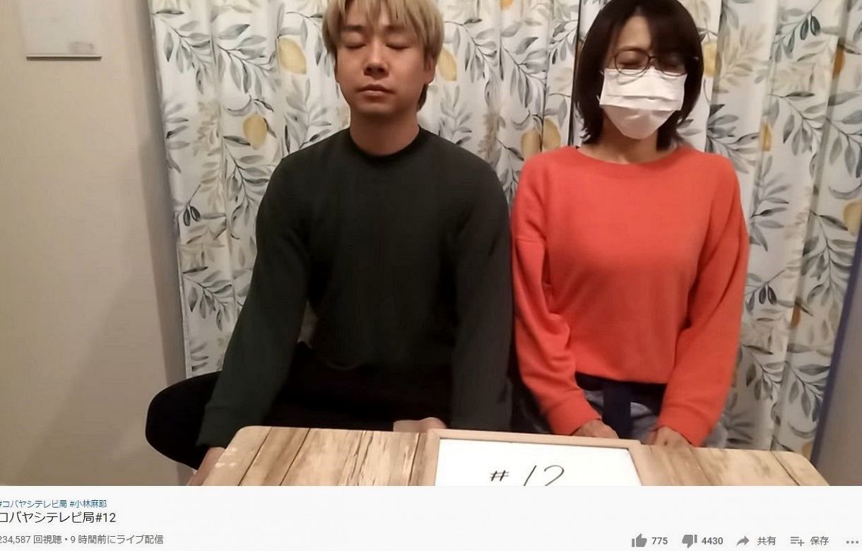 芸能 小林麻耶 ｙｏｕｔｕｂｅで無言瞑想配信 ドンドンおかしくなっていく ミニウサギはじめました ウサギとラットの飼育 ポケモンｇｏ情報