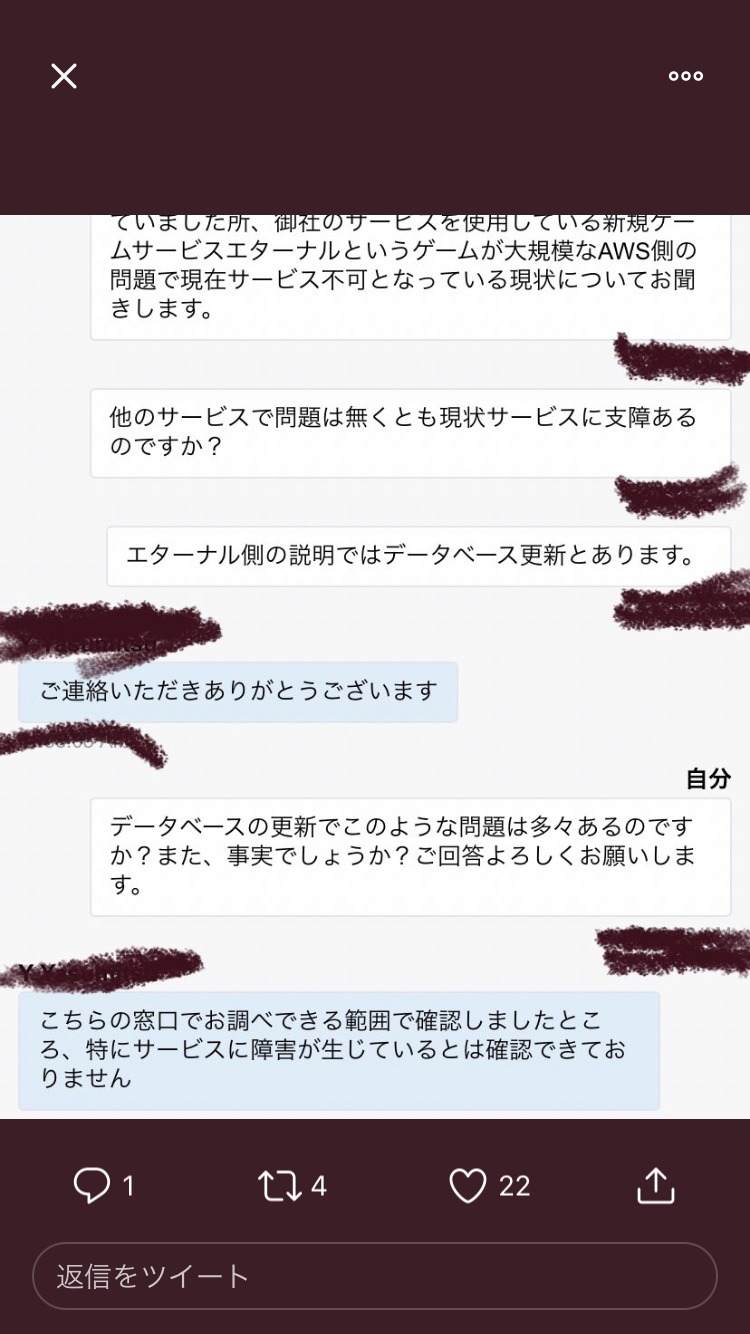 エターナル Eternal攻略 情報 晒しスレ アソビモさん完全にアマゾンのせいにして草 ミニウサギはじめました ウサギとラットの飼育 ポケモンｇｏ情報