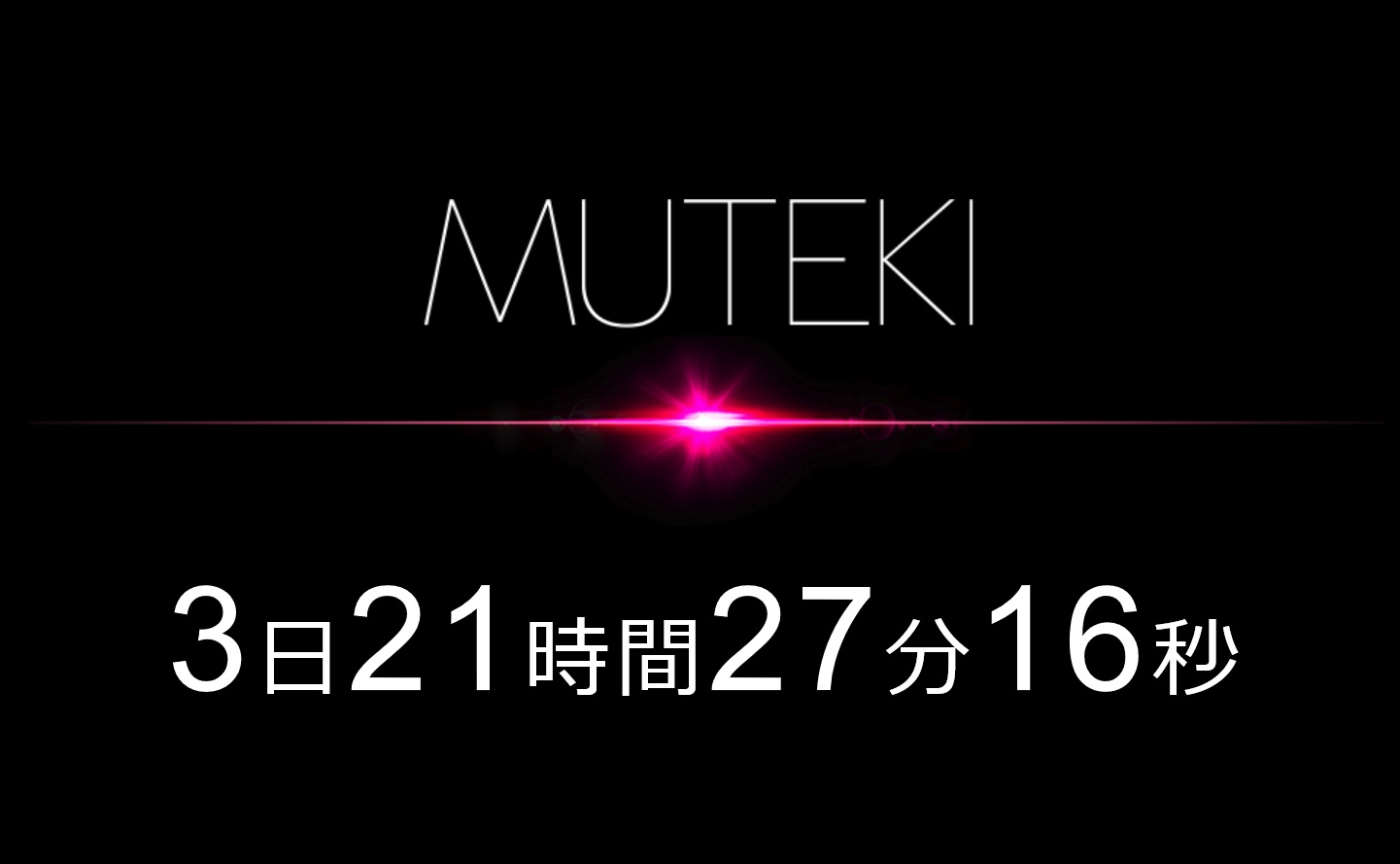 超大物女性芸能人yがavデビュー ｍｕｔｅｋｉから ミニウサギはじめました ウサギとラットの飼育 ポケモンｇｏ情報