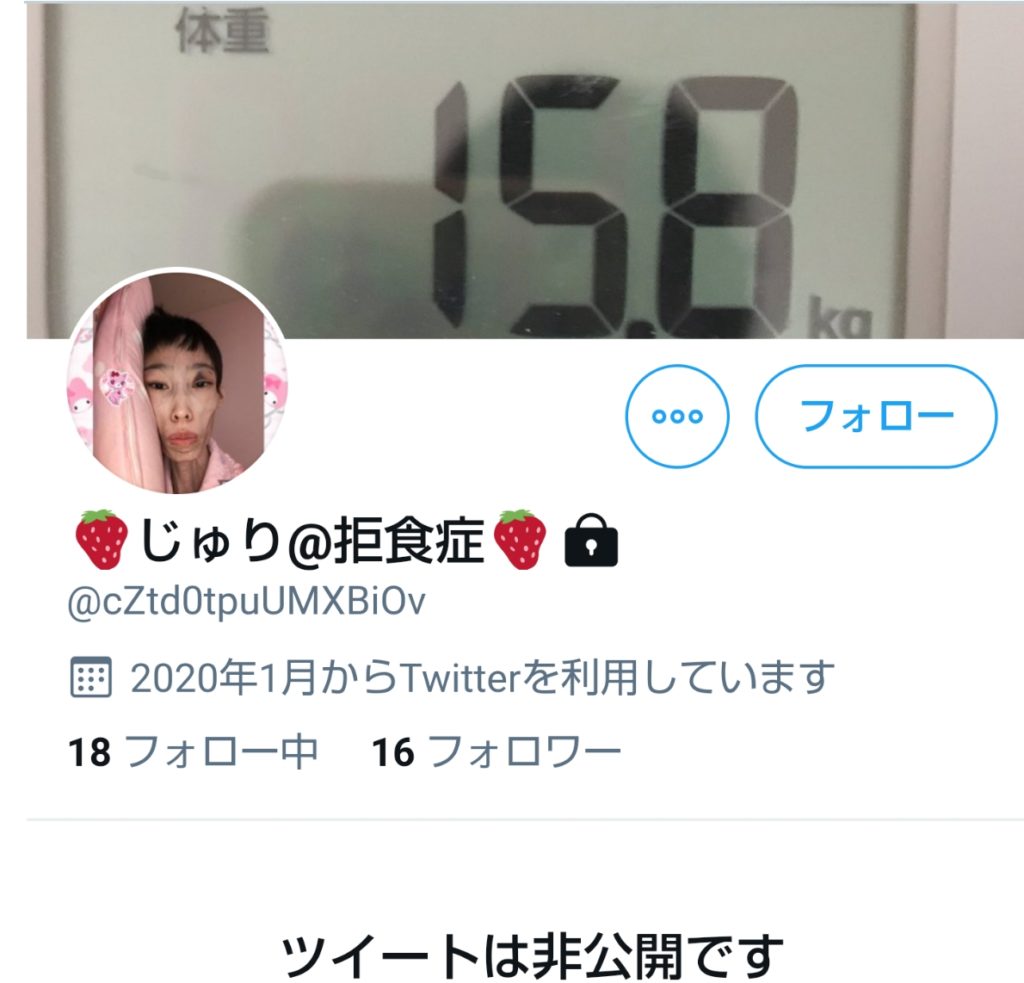 閲覧注意 15 8kgの女ヤバい ミニウサギはじめました ウサギとラットの飼育 ポケモンｇｏ情報