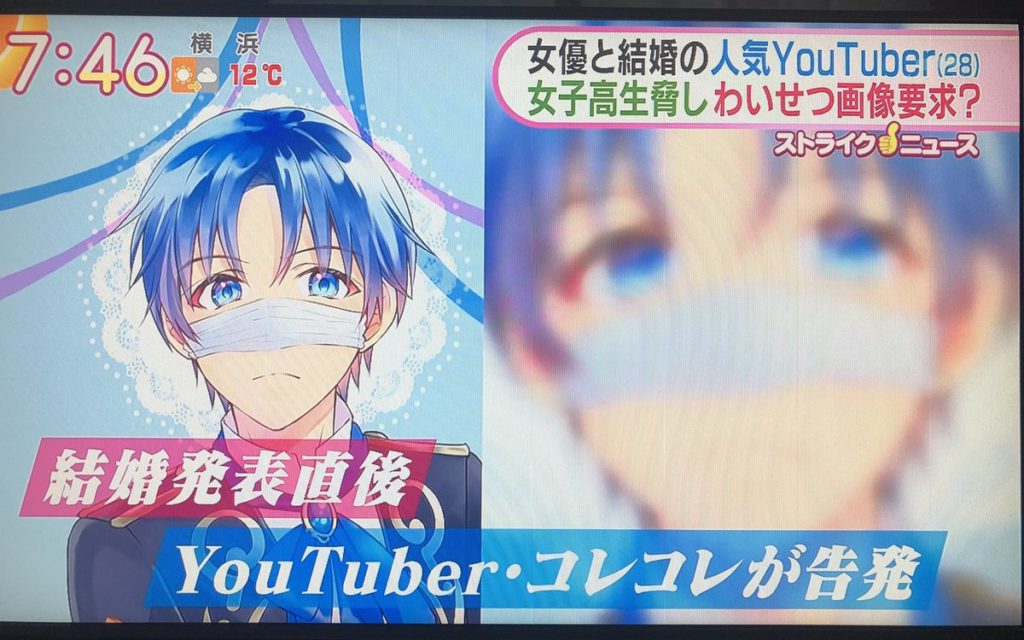 Youtuberワタナベマホトさんとコレコレさん 地上波デビュー ミニウサギはじめました 芸能ネタ アニメネタetcまとめて見ました