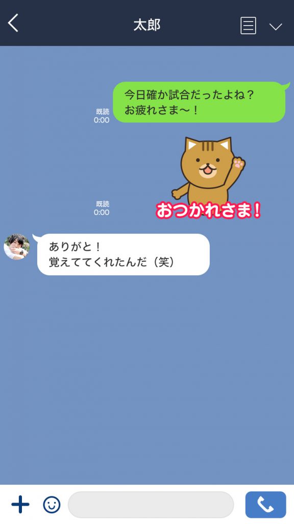 なあ Lineの会話が終わらなくてどうすればいいかわからない ミニウサギはじめました 芸能ネタ アニメネタetcまとめて見ました