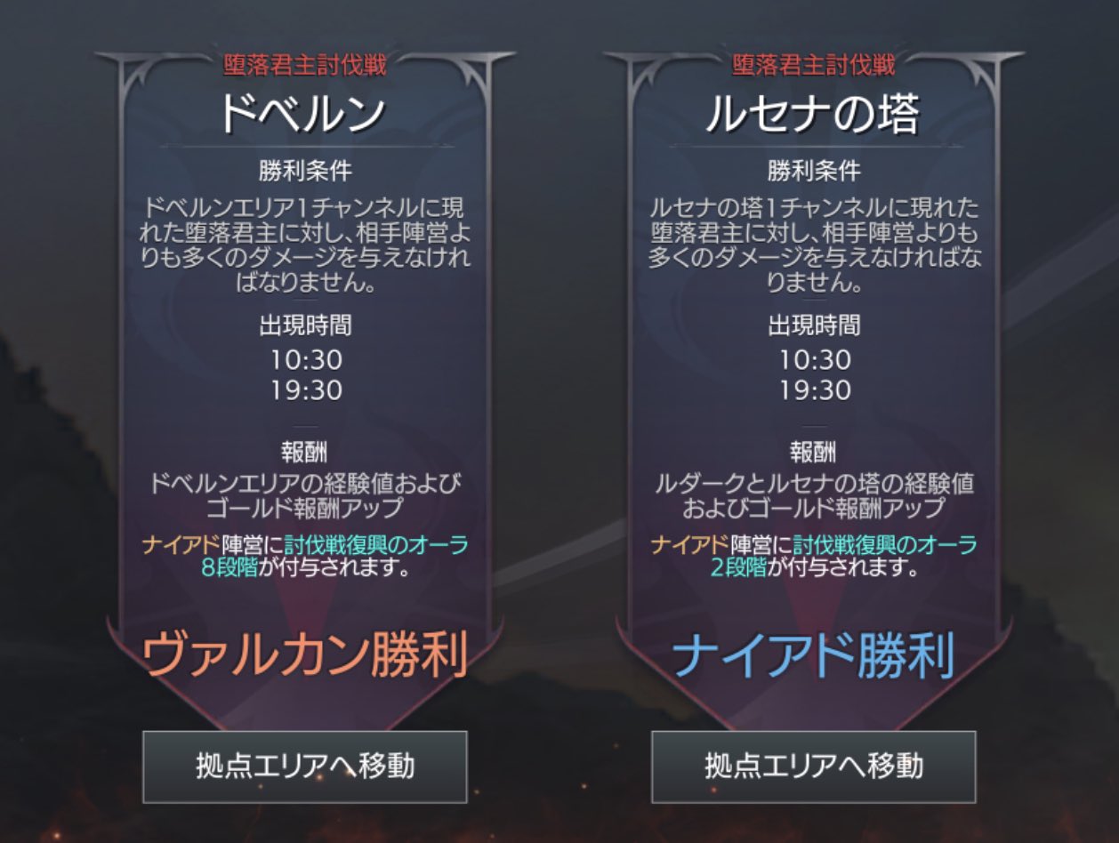 ｔｒａｈａトラハ えっ また陣営移動のイベでもあるのか ミニウサギはじめました ウサギとラットの飼育 ポケモンｇｏ情報