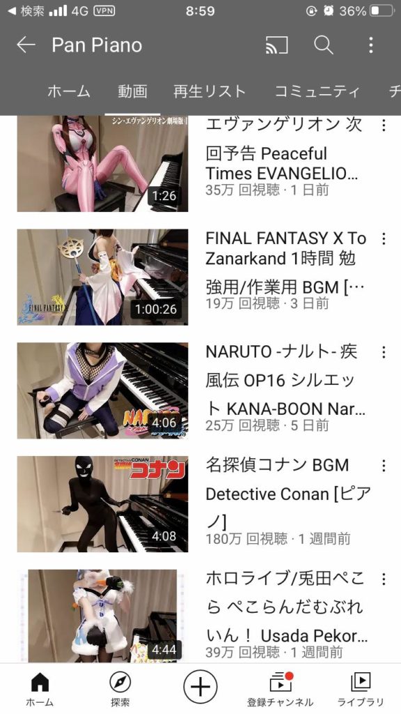 【YouTube】最近おっぱいピアノさん・・・・ちょっと迷走していないか？