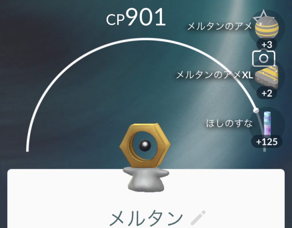 ポケモンｇｏ ボルトロス遠すぎる みんなボールとどいてるか ミニウサギはじめました ウサギとラットの飼育 ポケモンｇｏ情報