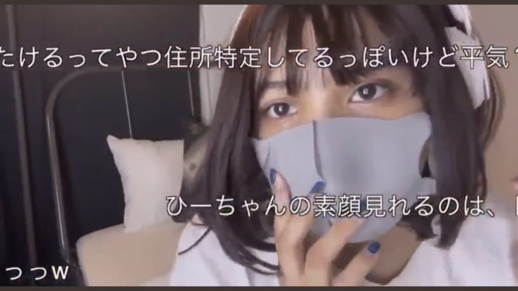 動画あり マスク美人さん ついにマスクを外すもブ クすぎると炎上 ミニウサギはじめました 芸能ネタ アニメネタetcまとめて見ました