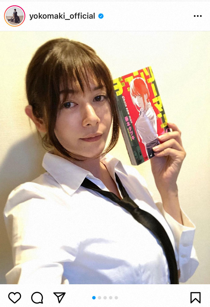 芸能 真木よう子 人気漫画 チェンソーマン マキマのコスプレに 実写版があるなら確定 いい女すぎます ミニウサギはじめました 芸能ネタ アニメネタetcまとめて見ました