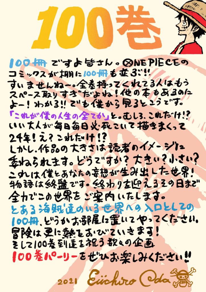 芸能 菅田将暉 有村架純 コントが始まる はコントが面白くない けれど必見のワケ ミニウサギはじめました 芸能ネタ アニメネタetcまとめて見ました