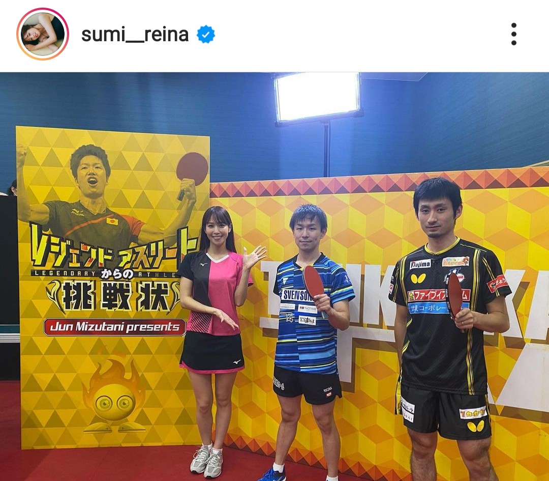 芸能 鷲見玲奈 美脚際立つ卓球ウエア姿に スタイル抜群すぎ 天使 美脚剥き出し 最高 の声 ミニウサギはじめました ウサギとラットの飼育 ポケモンｇｏ情報