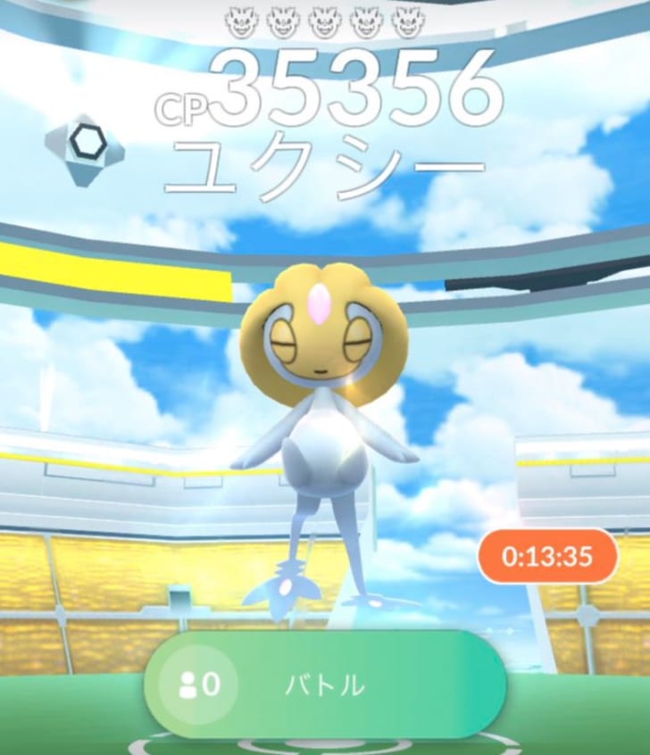 ポケモンｇｏ タスクのレイド60秒未満てユクシーは無理ゲーじゃね ミニウサギはじめました 芸能ネタ アニメネタetcまとめて見ました