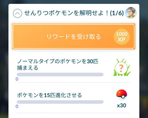 誰だよ 新ポケモンのデザインしたヤツ 出て来い ｗ ミニウサギはじめました 芸能ネタ アニメネタetcまとめて見ました