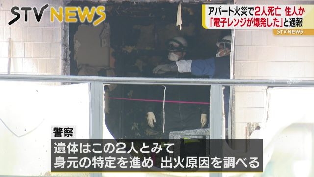 北海道 電子レンジ爆発死亡事故 レンジ内から カップ麺の容器 とみられる物が見つかる ミニウサギはじめました 芸能ネタ アニメネタetcまとめて見ました