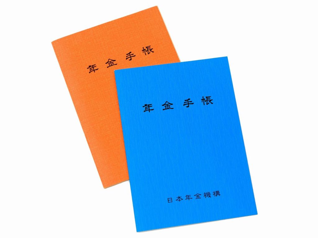 年金 実際に年金保険料を納めていない未納や滞納状態の人は注意してください ミニウサギはじめました 芸能ネタ アニメネタetcまとめて見ました