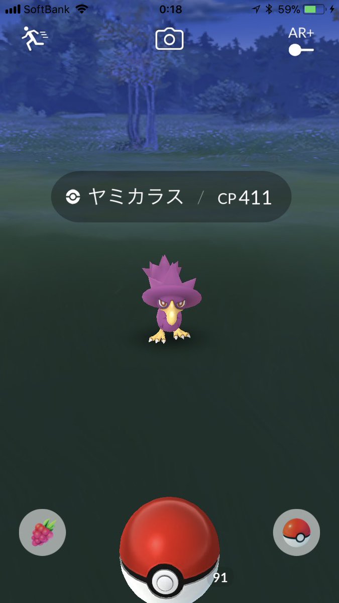 ポケモンｇｏ スポットライトアワーって自粛とか関係ないだろｗ ミニウサギはじめました 芸能ネタ アニメネタetcまとめて見ました