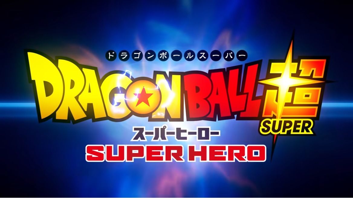 映画 ドラゴンボール超 スーパーヒーロー 新映像がニューヨーク コミコンで公開 レッドリボン軍が登場 ミニウサギはじめました 芸能ネタ アニメネタetcまとめて見ました
