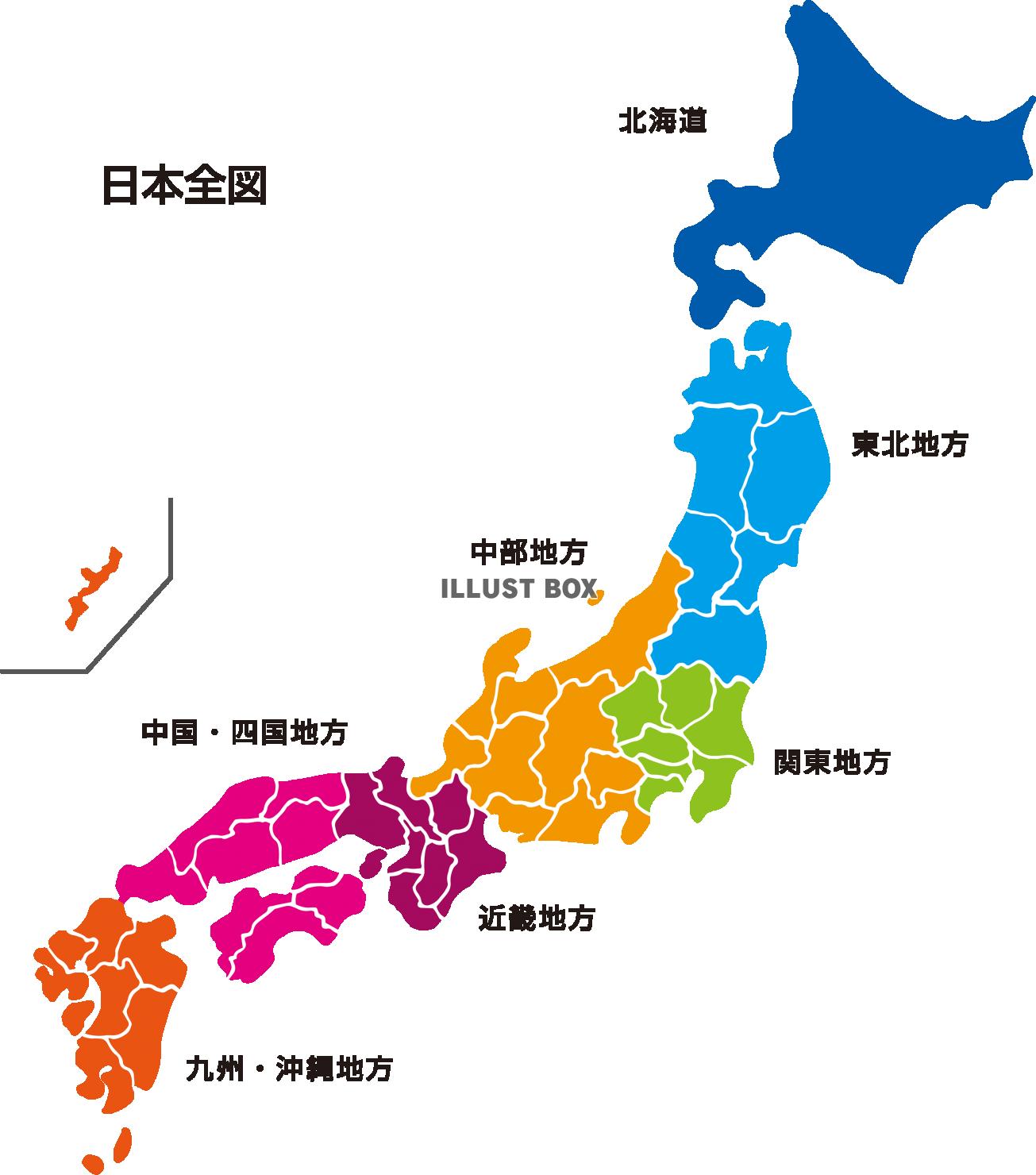 世界的には 北側ほど文明レベル高くて南側ほど未開 なのになぜ日本だけ逆なの ミニウサギはじめました 芸能ネタ アニメネタetcまとめて見ました