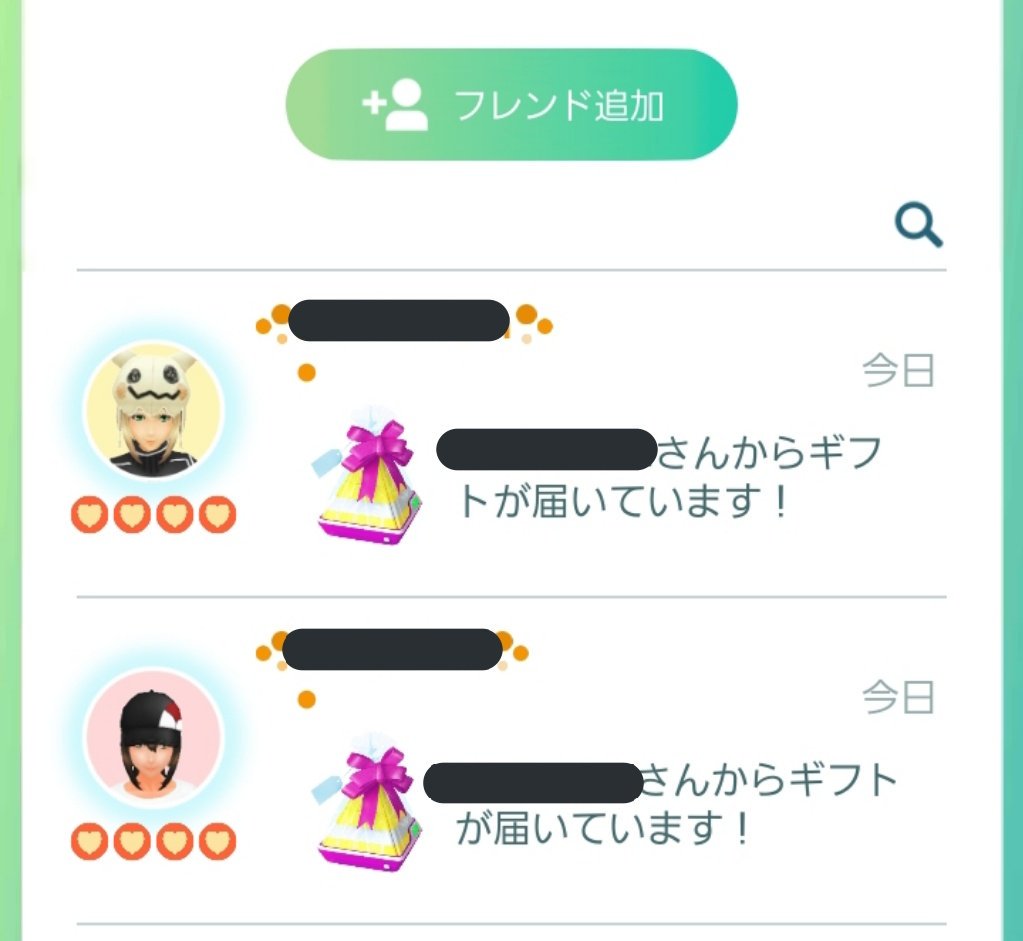 ゲーム セブン イレブン ポケモンgoから撤退 10月末にすべてのポケストップ消去 ミニウサギはじめました 芸能ネタ アニメネタetcまとめて見ました