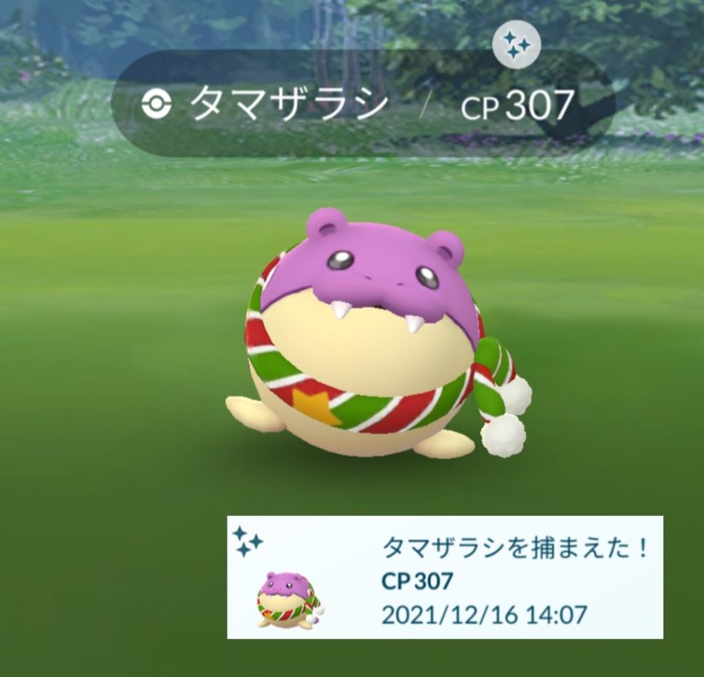 ポケモンgo ｌｉｎｅのグループに入ろうとすると こんな風になるらしいよ ミニウサギはじめました 芸能ネタ アニメネタetcまとめて見ました