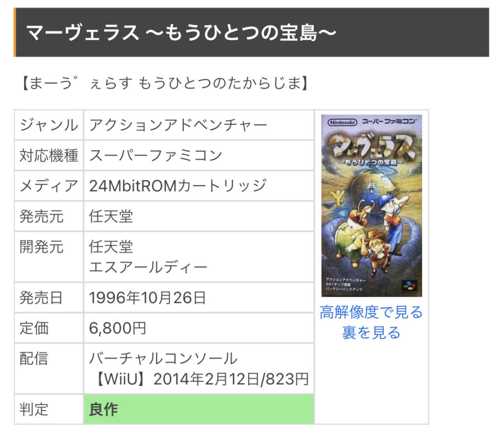 ワンピースの三大シーン 晴れろ クソお世話になりました お前に勝てる ミニウサギはじめました 芸能ネタ アニメネタetcまとめて見ました