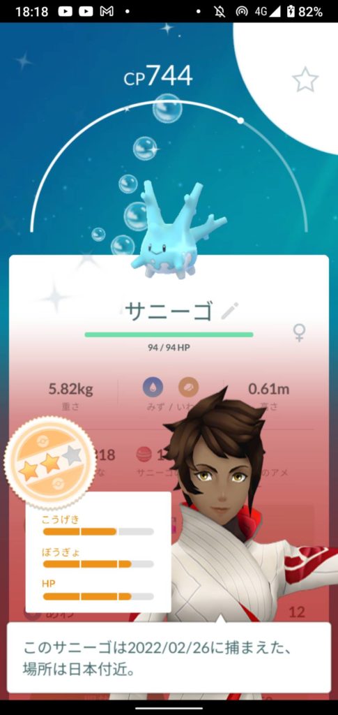 ポケモンｇｏ コイル100出たんだけどレアコイルとジバコイルどっちがいい ミニウサギはじめました 芸能ネタ アニメネタetcまとめて見ました